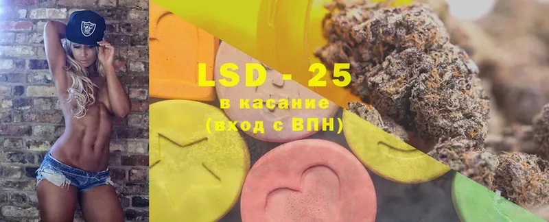 даркнет сайт  Куйбышев  LSD-25 экстази ecstasy 